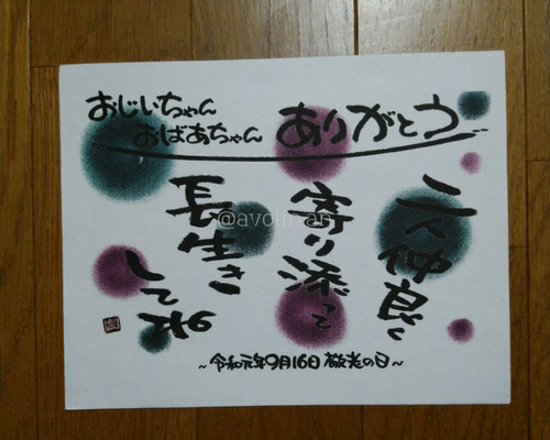 音声付 中国語で「ありがとう」謝謝シェイシェイの正しい発音