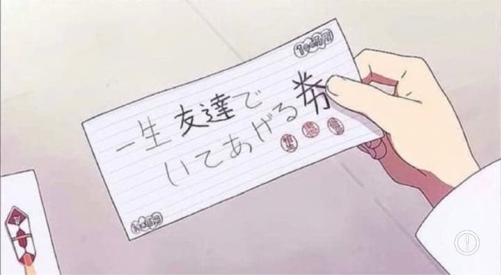 中学生が心友に贈る手作りの誕生日プレゼント！女子中学生の成長ブログ＊coconeiro＊