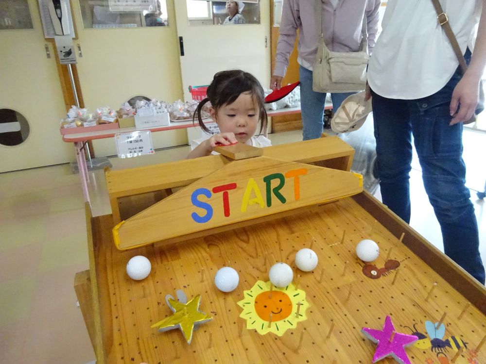 つかみ取りゲーム〜何度でも挑戦したくなる夏祭りにもってこいの遊び〜保育と遊びのプラットフォーム ほいくる