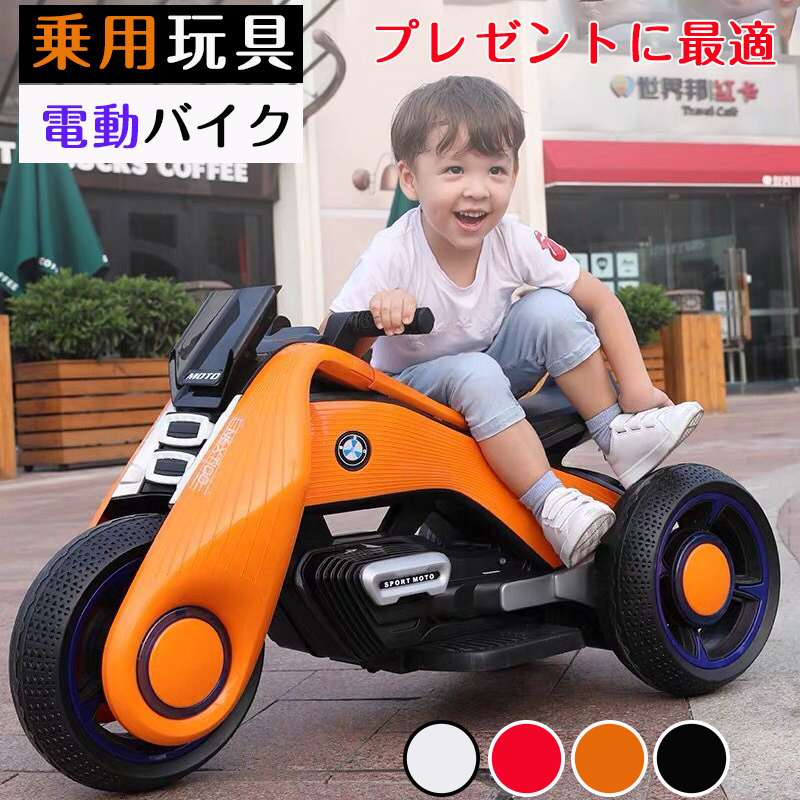 正規ライセンス★ビートル 電動乗用カー 送料無料 Beetle 車 おもちゃ プレゼント 子供 車 乗用ラジコン キッズカー 子供 乗れる 電動充電式 プレゼント子供 ペダル操作 子供 3歳 4歳 5歳 おもちゃ ラジコンカー 子供 誕生日 ウェディング結婚式 車 こどもの日 ギフト 子供