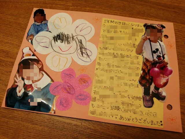 先生たちからのメッセージ 社会福祉法人 輝福祉会