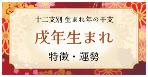 猪から田畑を守るために「猪の生態 8つの特徴」を理解しよう！イノシシ対策の知恵袋