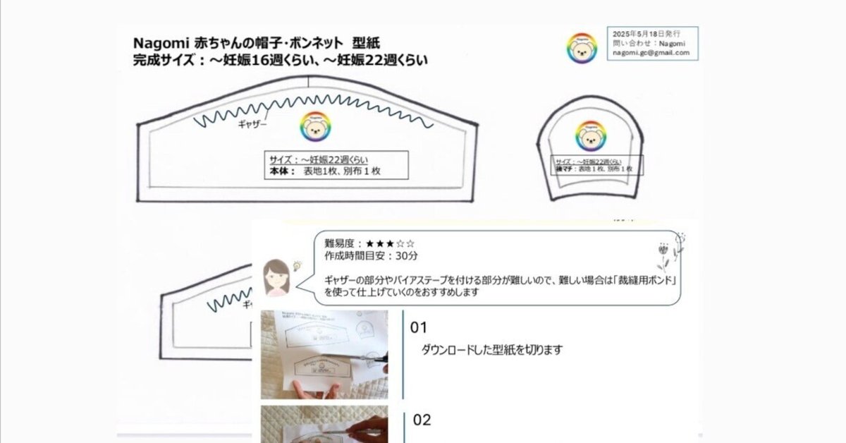 楽天市場 かぎ針編みボンネット ベビー AW 秋物 冬物 秋冬物 子供服 子ども服 キッズ 子供 子ども こども : branshes 楽天市場店