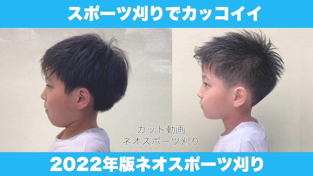 キッズカットはいつから始める？男の子＆女の子におすすめな髪型も紹介
