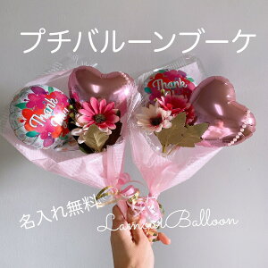 卒業おめでとうブーケ お祝いにお花を贈ってみませんか?卒業卒園卒業式卒園式卒業おめでとう花束ブーケbouquet卒業ブーケ卒業花束吉祥寺吉祥寺花屋東京東京花屋オランダ屋 オランダ屋吉祥寺店 オランダ屋ブルーミスト 吉祥寺花屋 観葉