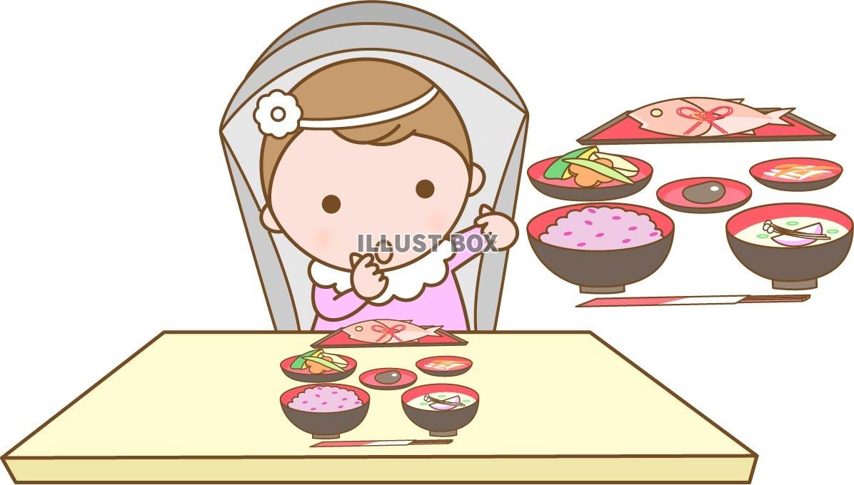 お食い初めのイラスト素材101394235- PIXTA