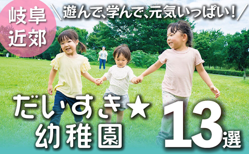 兵庫県尼崎市の保育園 - 口コミ付きウィル不動産販売