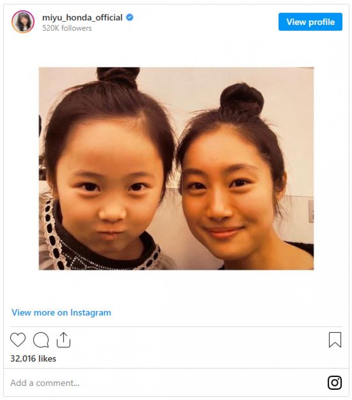 忽那汐里は今何してる?現在は結婚して子供がいる?激変した姿とは?芸能人の今