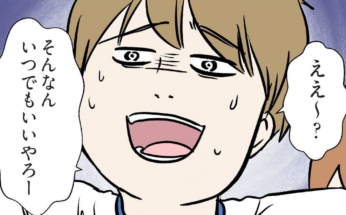 恋バナこいばな とは ピクシブ百科事典