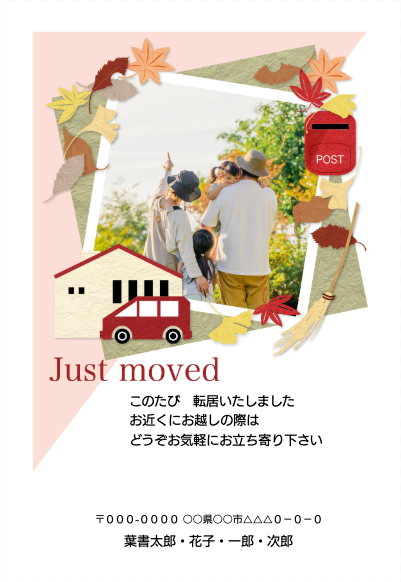 妊娠36週目 いろいろあって急遽出産前に引っ越す事になりましたアラフォー夫婦の日常VLOG in 北海道