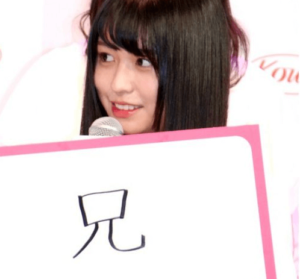 長濱ねるインタビュー暮らしスタイルマガジンマドリーム