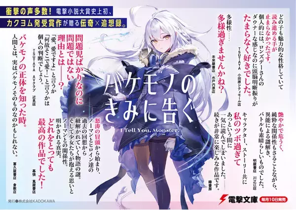 りつまおWEB再録 りつまお結婚アンソロジー - 七月の星火のマンガ漫画あんスタあんさん腐るスターズ! - pixiv