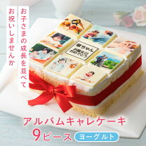 夫への妊娠報告はケーキでしました🎂 諦めていた期間だったので全く期待しておらず。 ちょうど息子の風邪をもらい抗生剤を内服したかったので念のためと検査をしたら陽性が🥹🕊️ 翌日ケーキを買いに行き夫へサプライズしました👨🏻 ケーキの文字を見た瞬間すごく嬉し