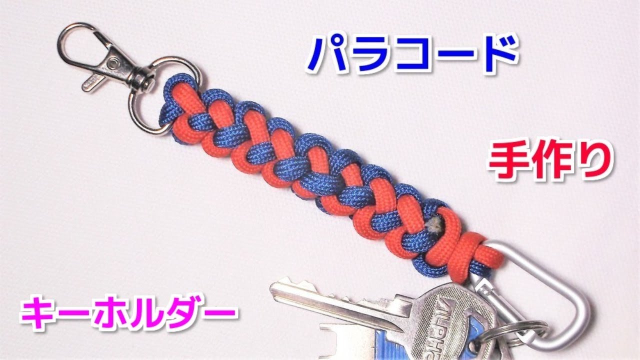 在庫処分 ストラップ 紐 10個 10色 キーホルダー 紐 キーホルダー ストラップ 根付け紐 ストラップ 紐だけ DIY 手作り キーホルダー携帯ストラップ ストラップ 多種 アクセサリー パーツ ハンドメイド素材 約4.5cm10本セット ストラップ パーツ キーホルダー 携帯