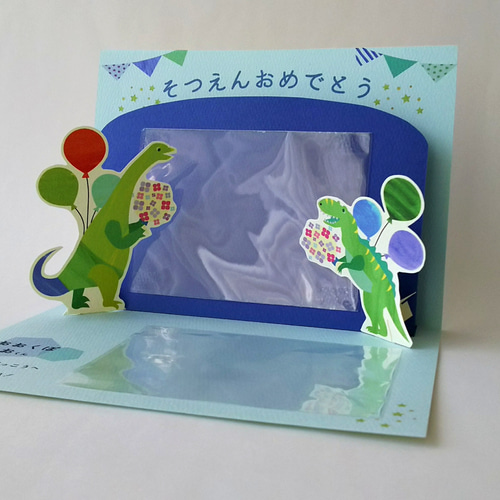 楽天市場 保育 フォトフレーム 手作りの通販