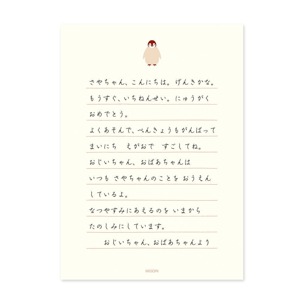 入学祝いを贈る時期とタイミング、マナーもまとめておさらいギフトコンシェルジュ リンベル