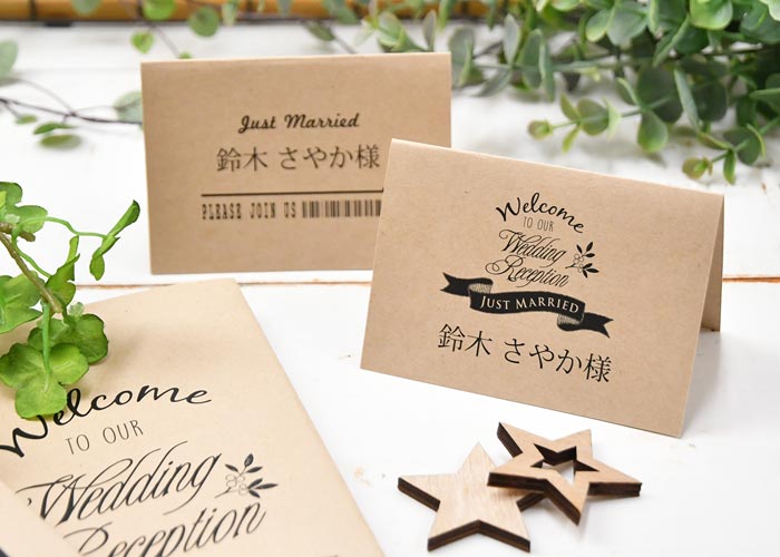 AmazonOUNONA 結婚式 座席札 席札 用紙 ウェディング 枚セット おしゃれ 北欧 招待状 二つ折り カードサイズ ネームプレート卓上 座席カード 会議用席札 出席 テーブルサイン パーティーネーム 名札席札文房具・オフィス用品