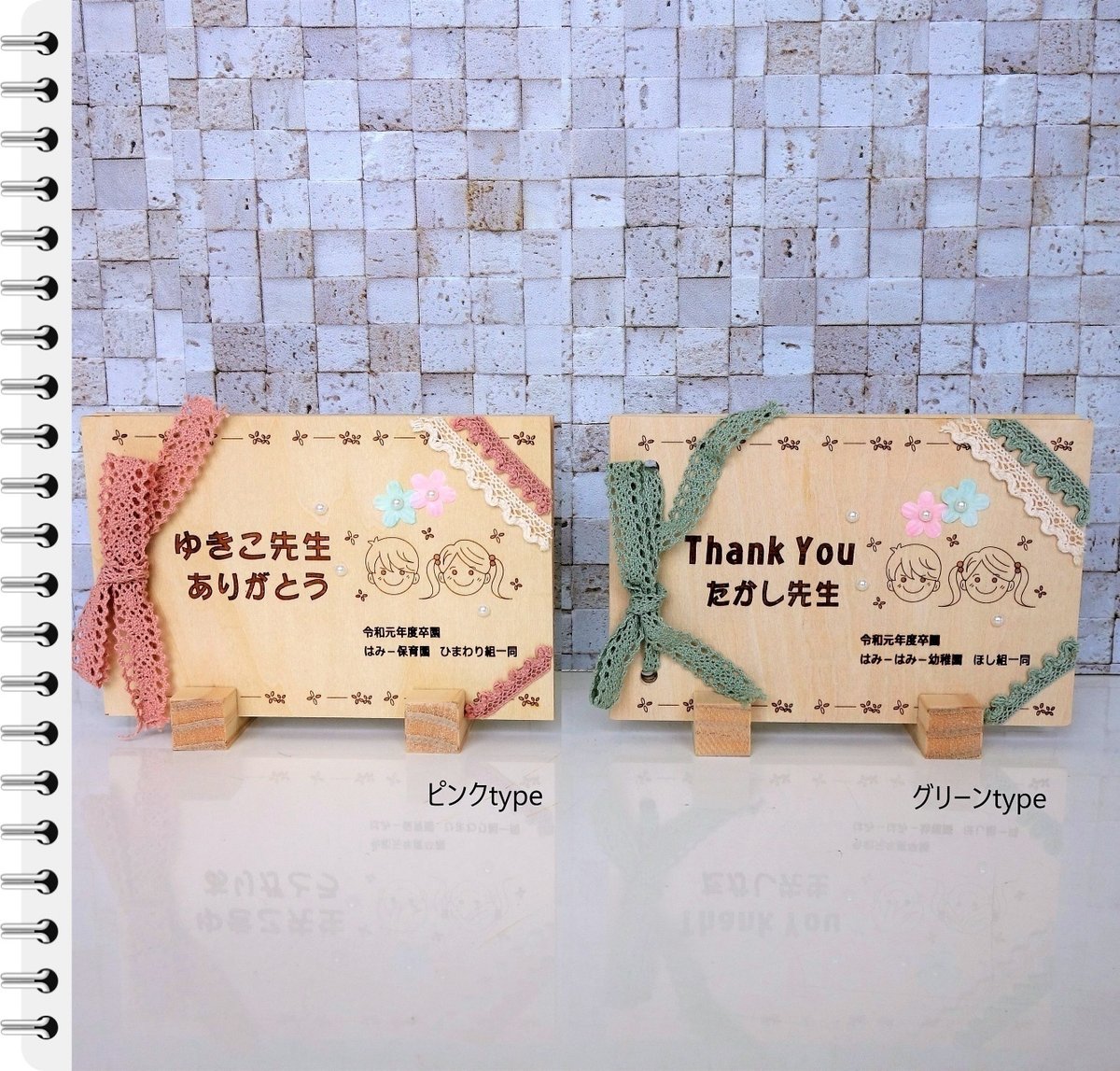 卒園で先生へのメッセージカードを手作り!100均グッズでデコる方法5選を紹介!琴子チャンネル~子育て・私・好きなコト~