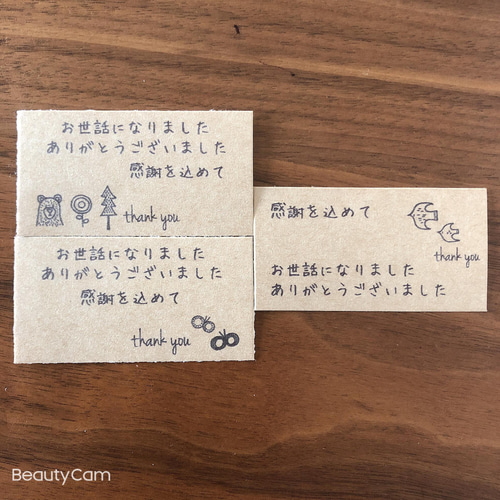 手紙の書き方：時候のあいさつ 12月レター・カード専門店 - G.C.PRESS ONLINE SHOP