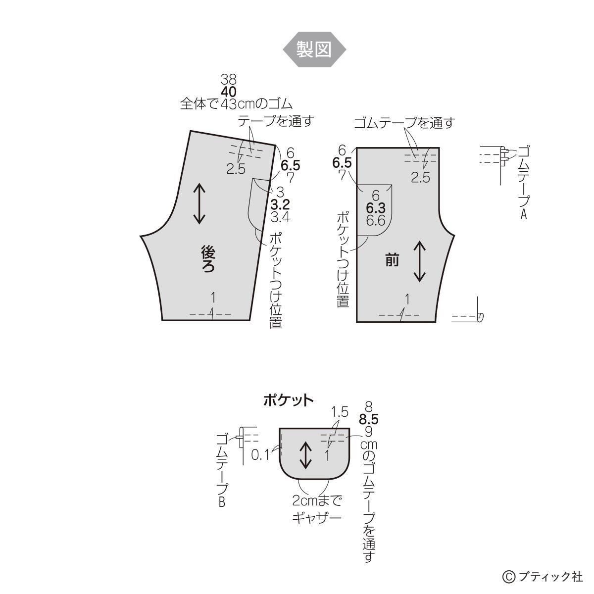無料型紙 ながく履けるよ♪こども用おなかすっぽりズボン パンツ の作り方 90～120サイズnunocoto fabric