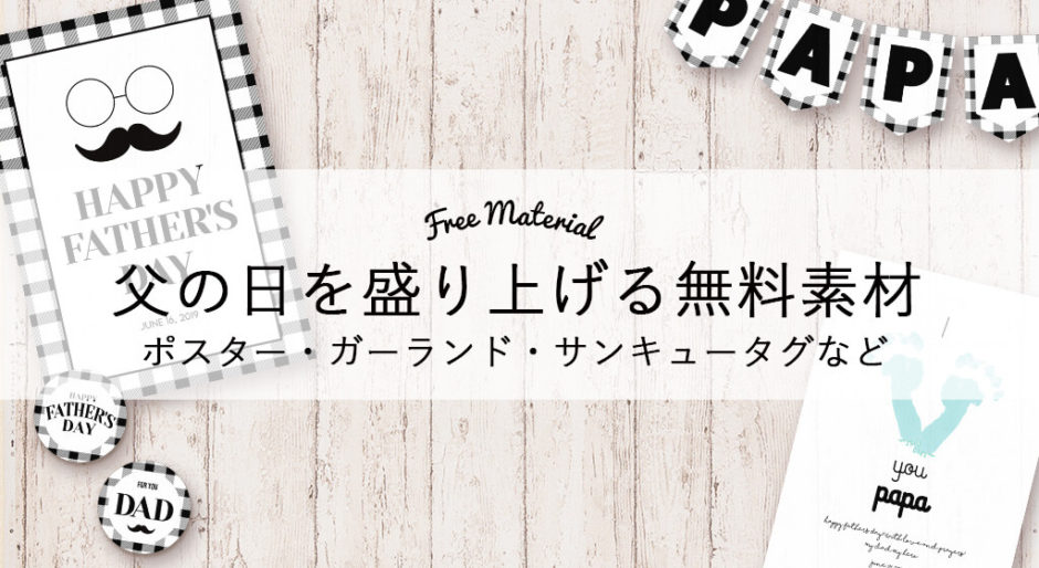 父の日」のアイデア 10 件父の日, 手形足形アート, 足形アート