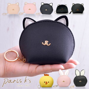 中学生女子におすすめのクリスマスプレゼント20選3000円以内も！ランク王