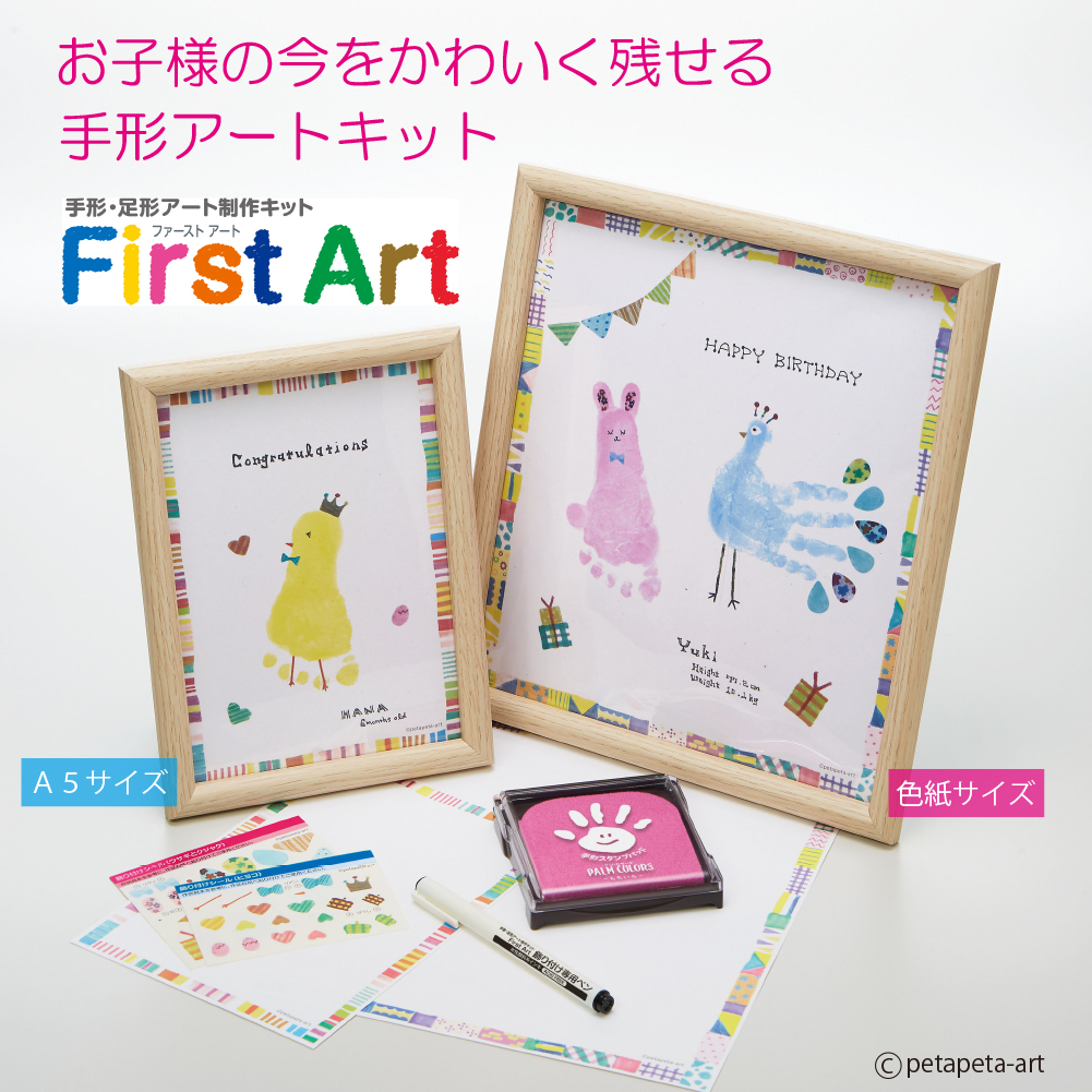 命名書 台紙 手形 足形 赤ちゃん 手形 足形 写真 お名前がすべて入る まり 紺 おすすめ 可愛い かわいい 手作り 飾る 内祝い シンプル 赤ちゃん命名書台紙出産祝い 記念品 命名紙 名づけ 命名 祖父母 プレゼント 自分で書く オーダー 子供 用紙 日本製 -オリジナル