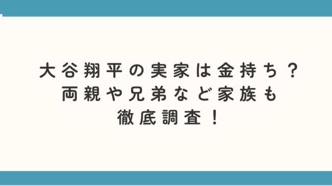 大谷翔平さんのお兄さん」「身長１８７センチ。かっこよすぎ」保科有里のオフショットが反響「凄い凄い」 - スポーツ報知