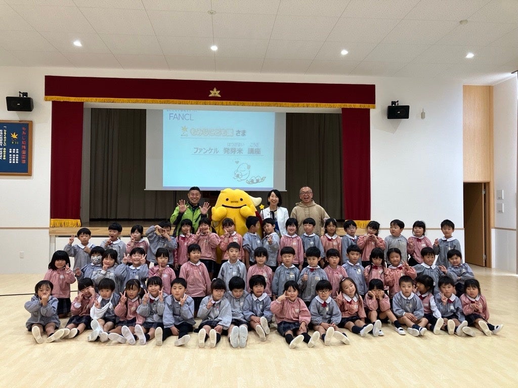 もみじ第二保育園 横浜市青葉区 の口コミ・基本情報チビナビ