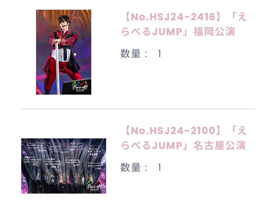 TOKIOカケル☆知念侑李さとしっくままのブログ