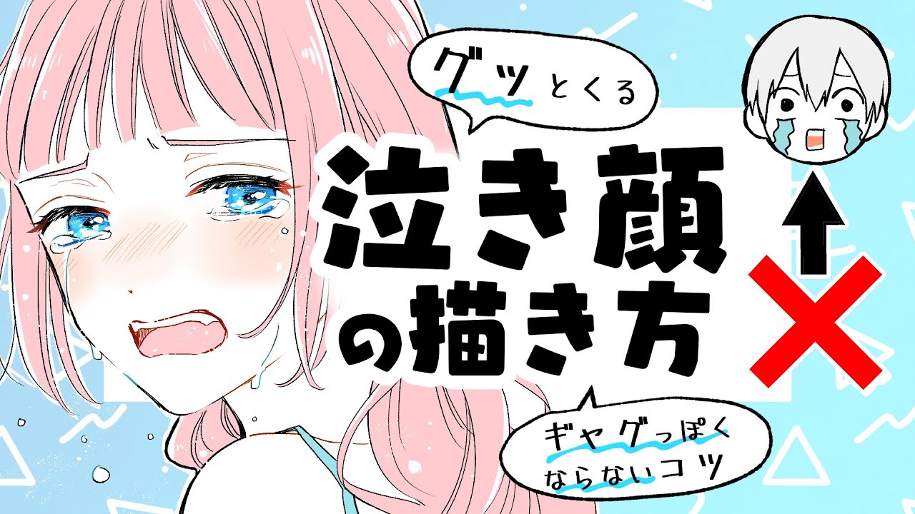 桜井政博のゲーム作るには」は非常に低い確率が何層も重ならないと実現できないチャンネルだった