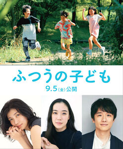 稲垣吾郎、「海獣の子供」の“妻”蒼井優の結婚を祝福「山ちゃんにも見てほしい」 : 映画ニュース - 映画.com