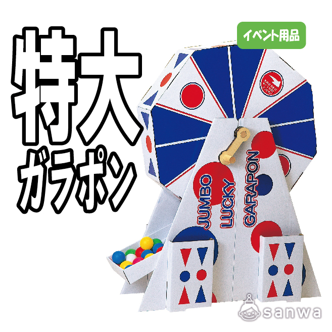 井場地区地蔵盆＆子供会夏祭りイベント参加🍧 和光会グループ