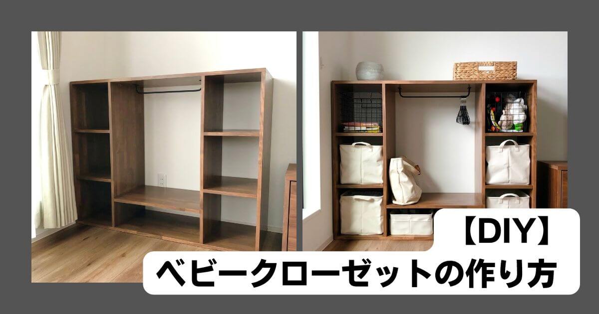 ベビー クローゼット NEWBORN2RJ – LINE FRIENDS SQUARE JAPAN OFFICIAL