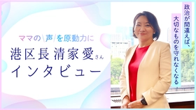 ママスタ@mamastar_selectX