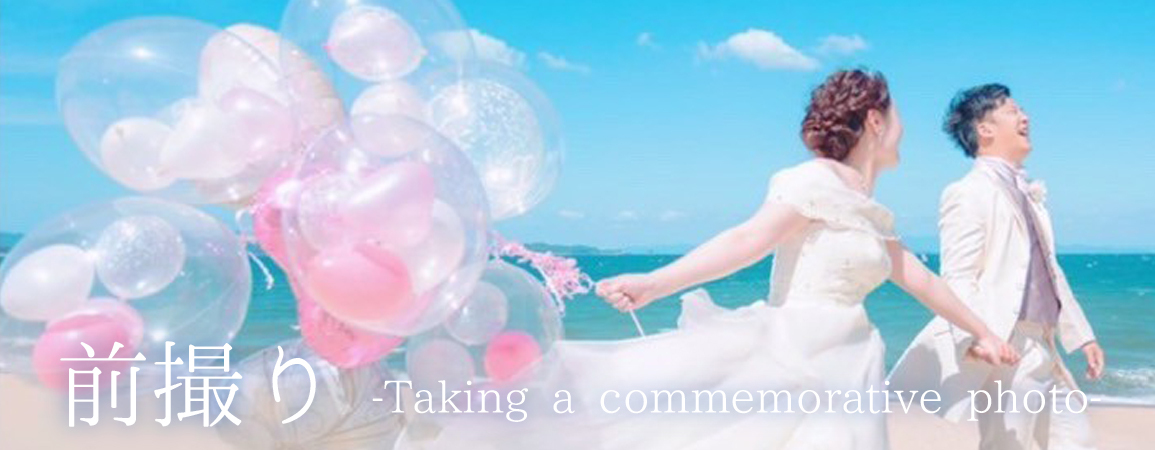 名古屋フォトスタジオcarpe diem カルペディエム のスタッフブログ ハートバルーンPhotorait