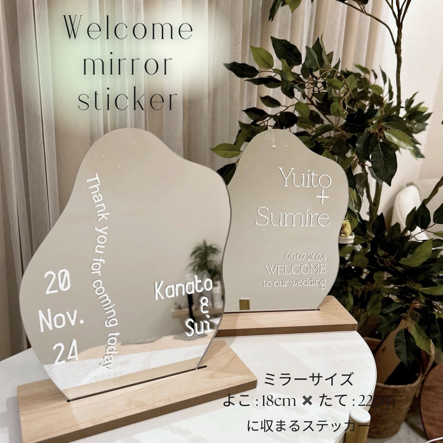 花嫁DIY 3ステップで完成！マルジェラ風ウェルカムミラーの作り方 - とっとこブログ暮らしに、ちょっといい選択を