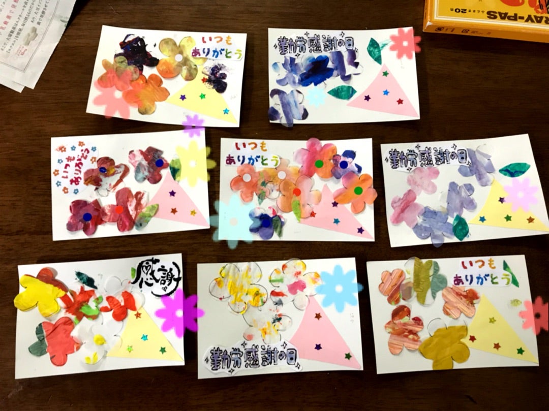 保育園で勤労感謝の日に向けたプレゼントを作ろう！子どもたちと手作りできる製作アイデア10選保育士の転職・採用は 保育士バンク！