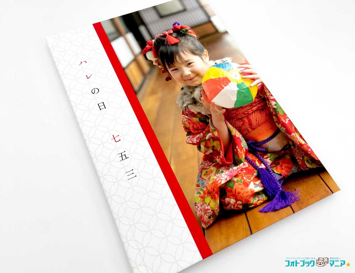 結婚式のフォトブック「英語タイトル」文例～おしゃれな表紙～ - かめらぶ