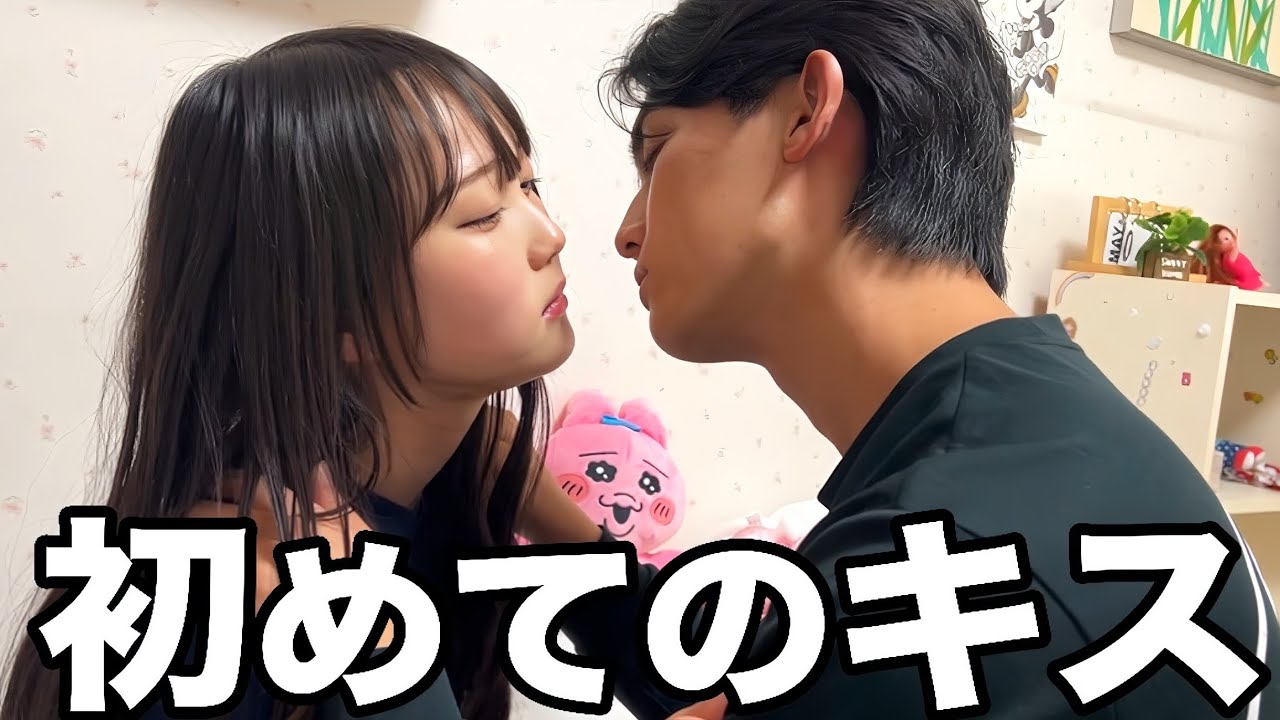 高校生のキスの仕方は？身長差があるカップルでも大丈夫な方法を紹介