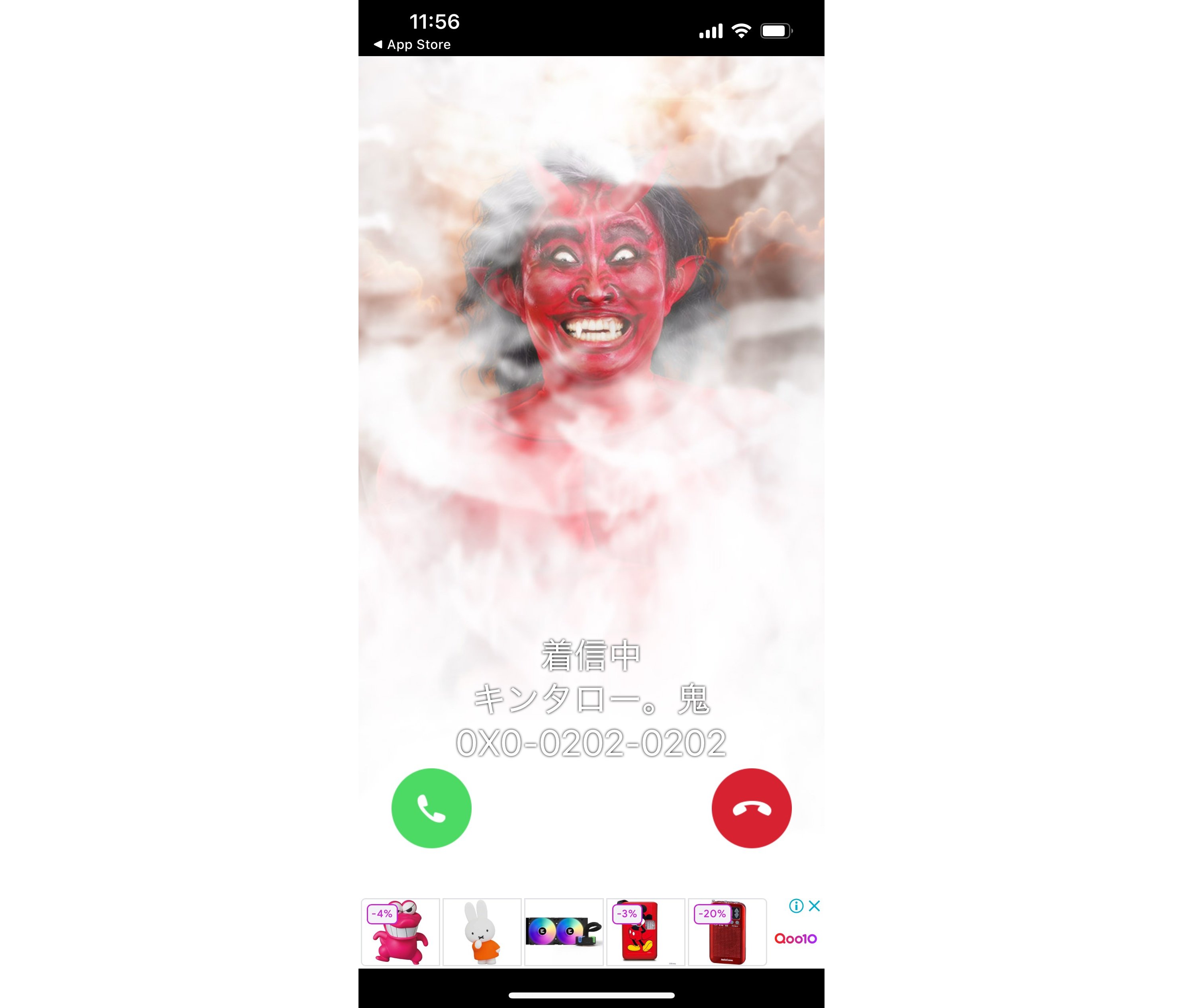 子青鬼から電話 「寝ない子～ 鬼ごっこする？」 - YouTube