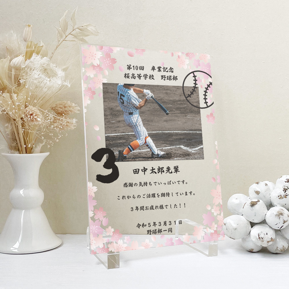 卒団 バスケ 名入れ 卒業記念品 部活 バスケ 卒団記念品 バスケ 卒部記念品 バスケ 部活引退プレゼント お揃い バスケ スポ少 監督 先輩 コーチチャンコレ．プロ格言入り部活Tシャツのオーダー受付中