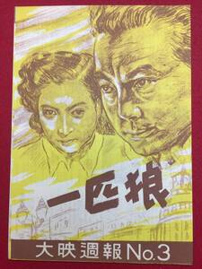 三條美紀さん さんじょう・みき、本名佐藤幹子＝さ ：追悼 2015 写真特集：時事ドットコム