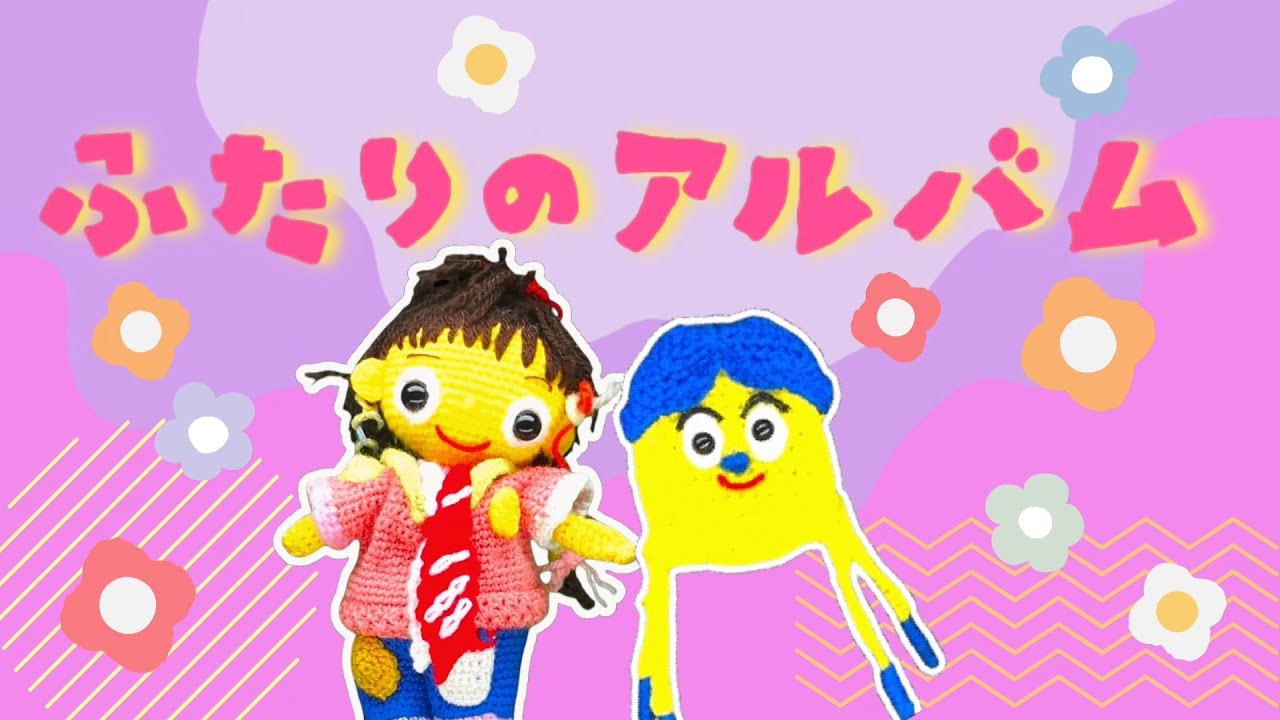 5代目スイちゃん始動：みいつけた！ 2024 04 01 月 ～04 05 金club_AR:Ｅテレ おかいつ・ファンターネ！ の日々