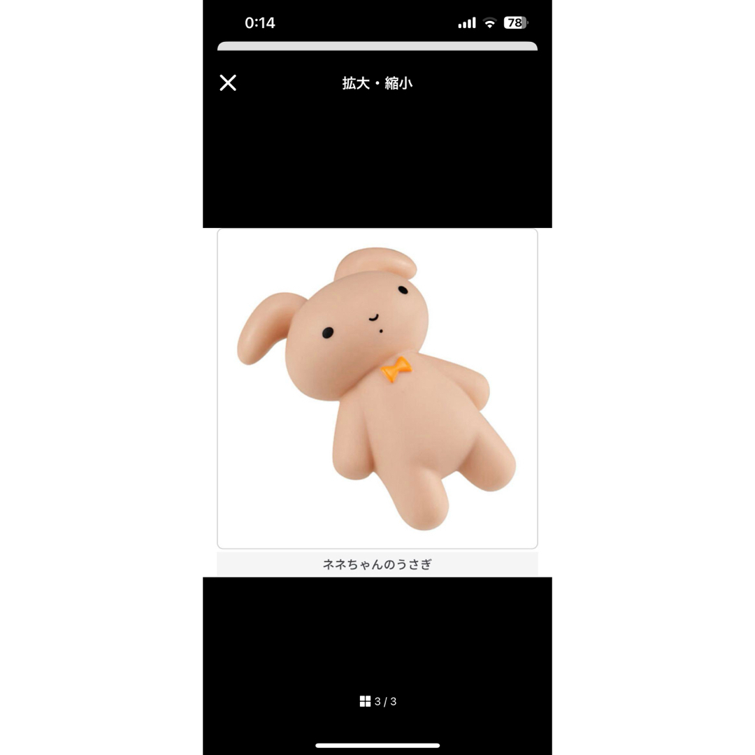 先払いのみ キャラクターグッズ クレヨンしんちゃん ネネちゃん うさぎ ぬいぐるみ ペンケースキャラクターグッズ,クレヨンしんちゃんK-Pop 韓流ショップ