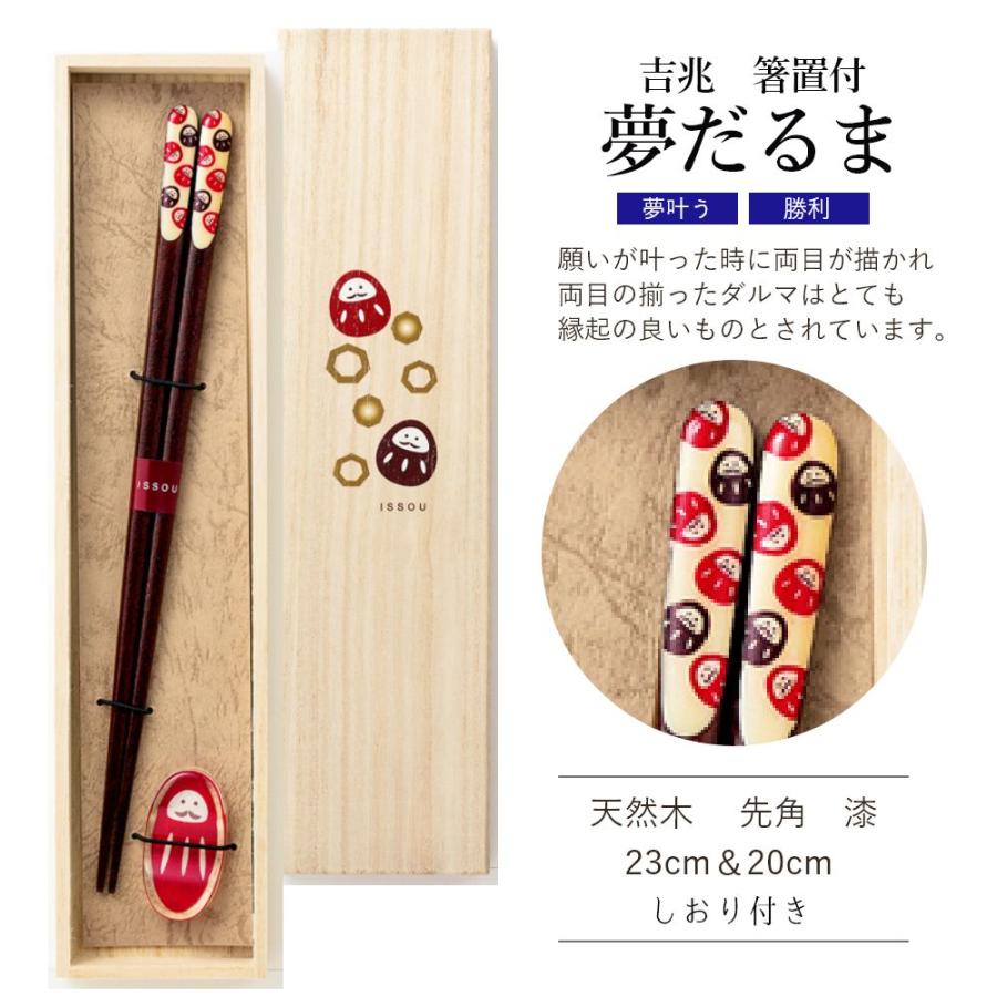 夫婦箸 箸 一双 天女の舞 桐箱入り 結婚祝い プレゼント 敬老の日 孫 実用的 ギフト 誕生日 還暦祝い 母 父 古希 喜寿 傘寿 米寿 退職祝い初任給 両親 めおと箸 : 八代目 箸匠 はりま屋 - 通販 - Yahoo!ショッピング 夫婦箸