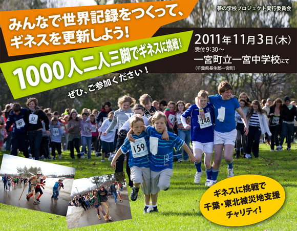 5月29日 月 2年生、集中体育 – 二松学舎大学附属高等学校 公式ブログ「学舎の窓」