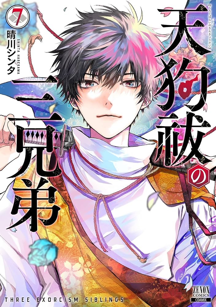双子と年子お兄ちゃんの3人子育て術！月末保育園の布団3セットは超ハードたまひよ