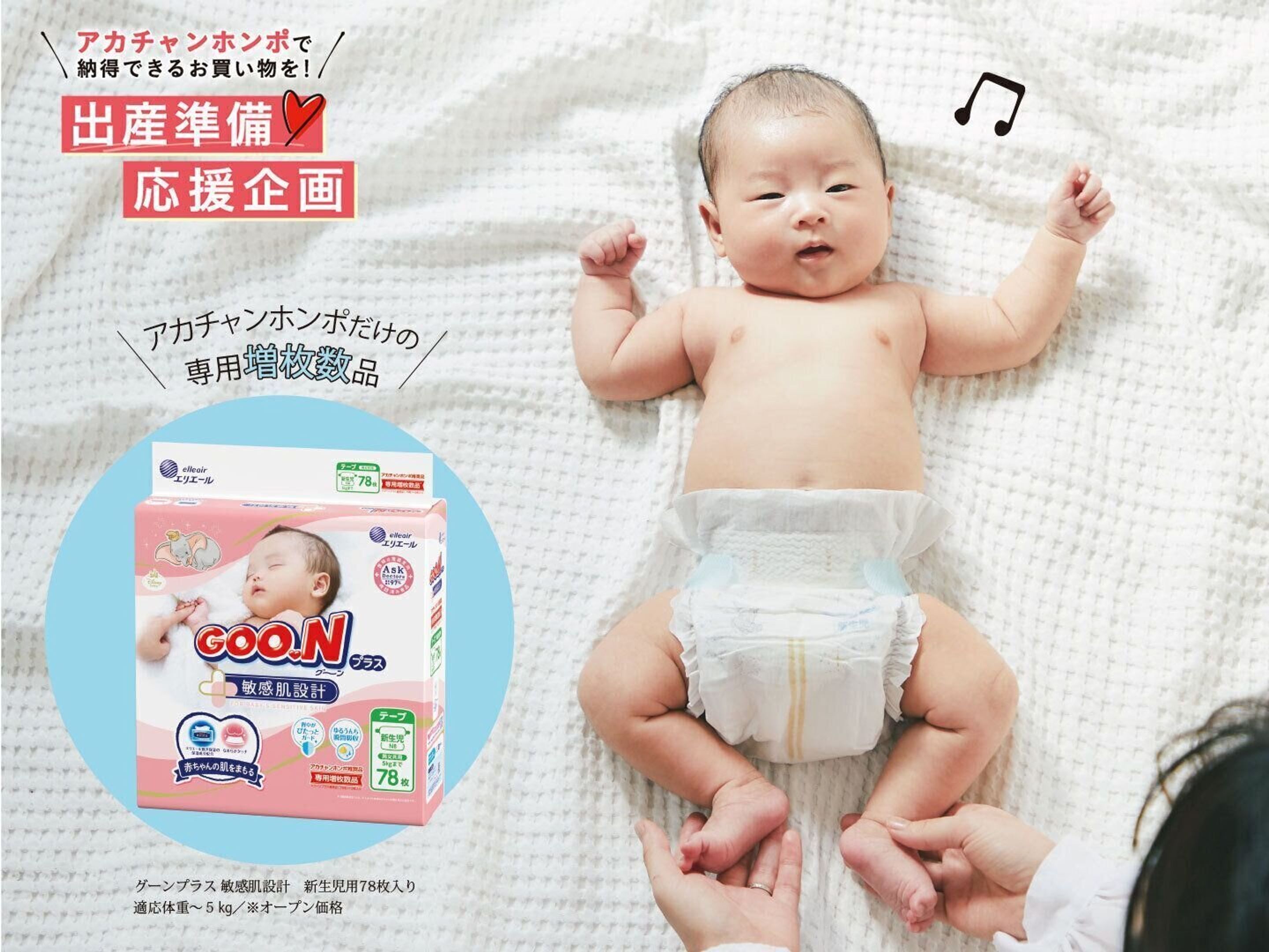 はじまる箱大阪府とコープからのプレゼント