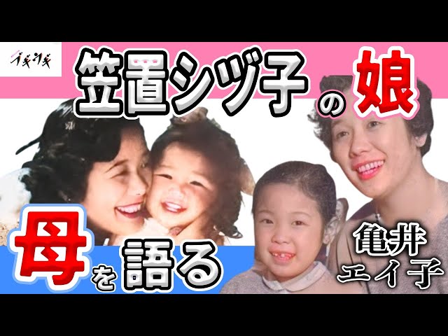 笠置シヅ子の実像紹介 北島で研究家が講演文化・芸能徳島ニュース徳島新聞デジタル